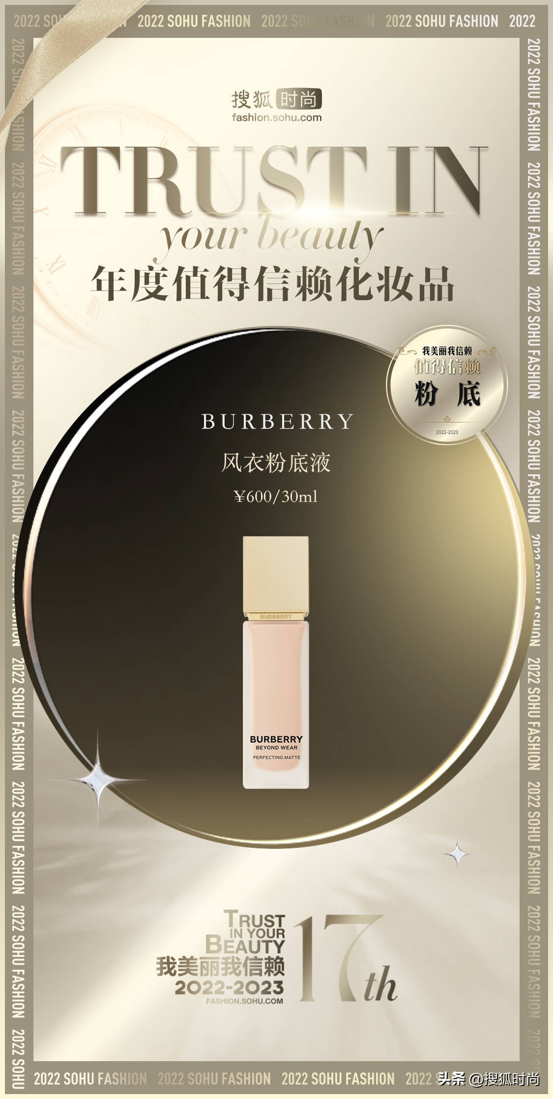 种草几款好用又实用的化妆品,种草一款好用的美妆