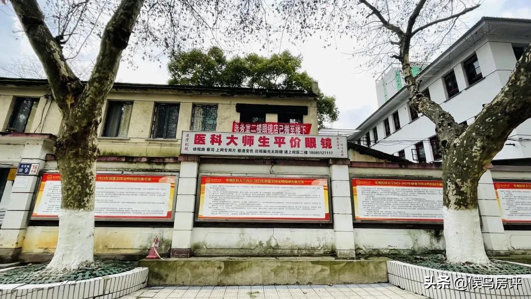 贵州医科大学整体搬迁至贵安马场,贵州医科大搬迁贵安新区马场