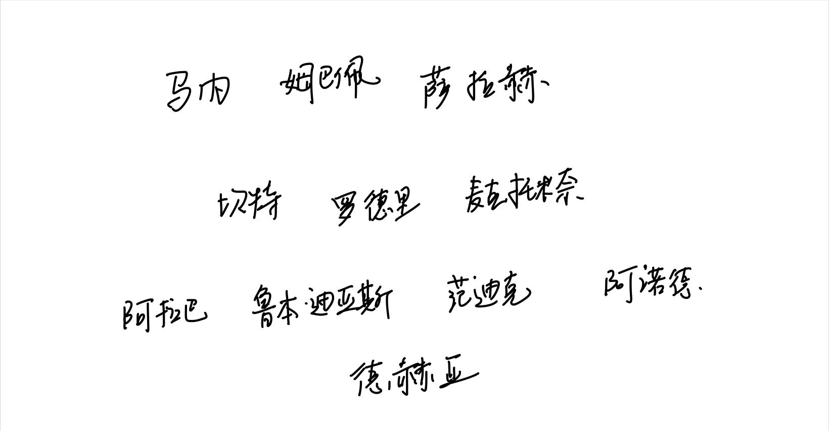 实况足球本周普卡推荐,实况足球今日推荐阵容