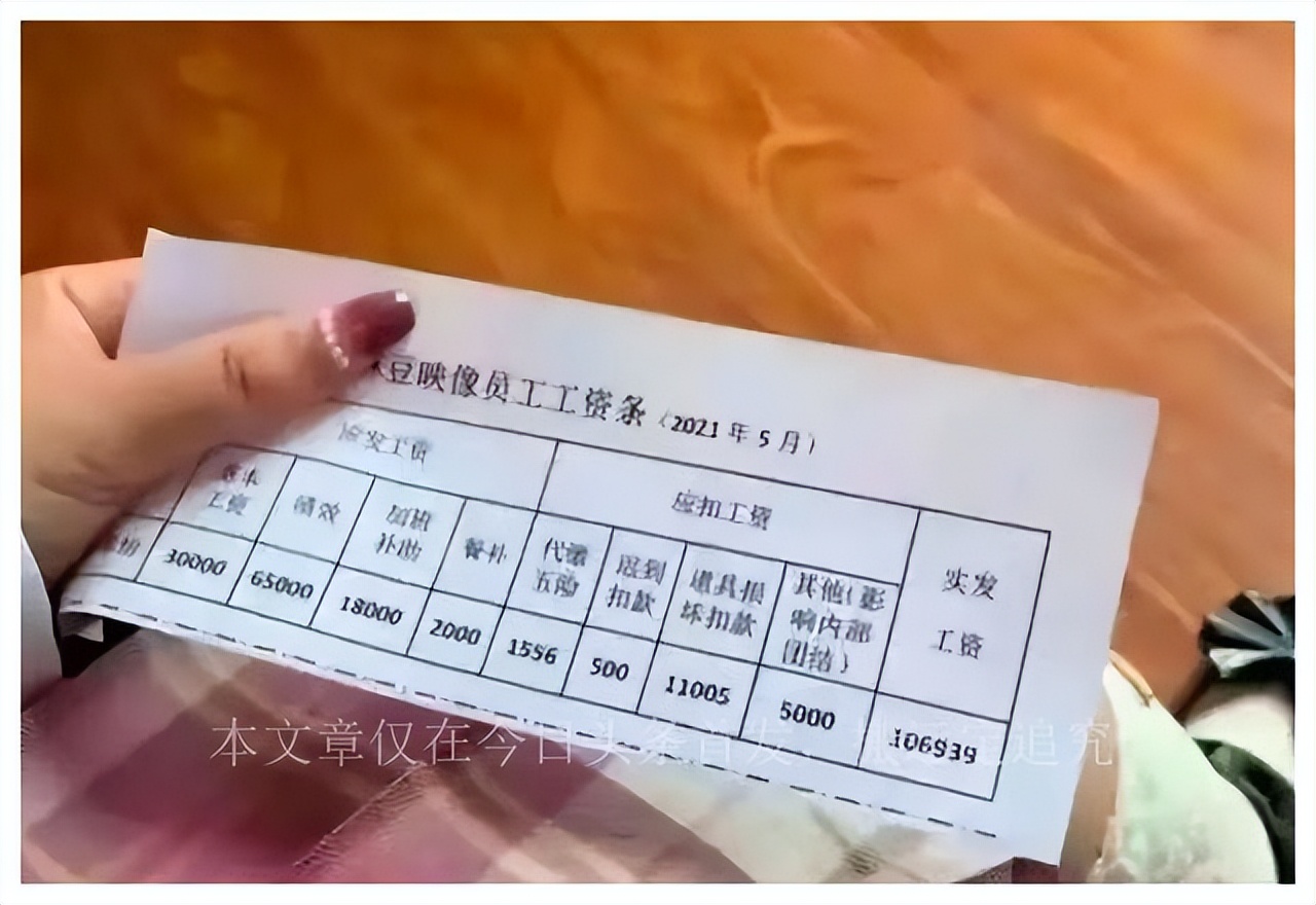 麻豆传媒覆灭记:月薪十万招聘女演员拍摄淫秽视频,最终落入法网