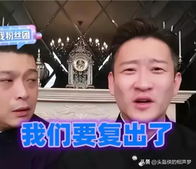 何云伟让大家先看曹云金直播,何云伟来曹云金直播间回放