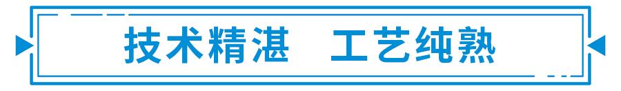 匠心建造品质工程,匠心工匠打造极致装修