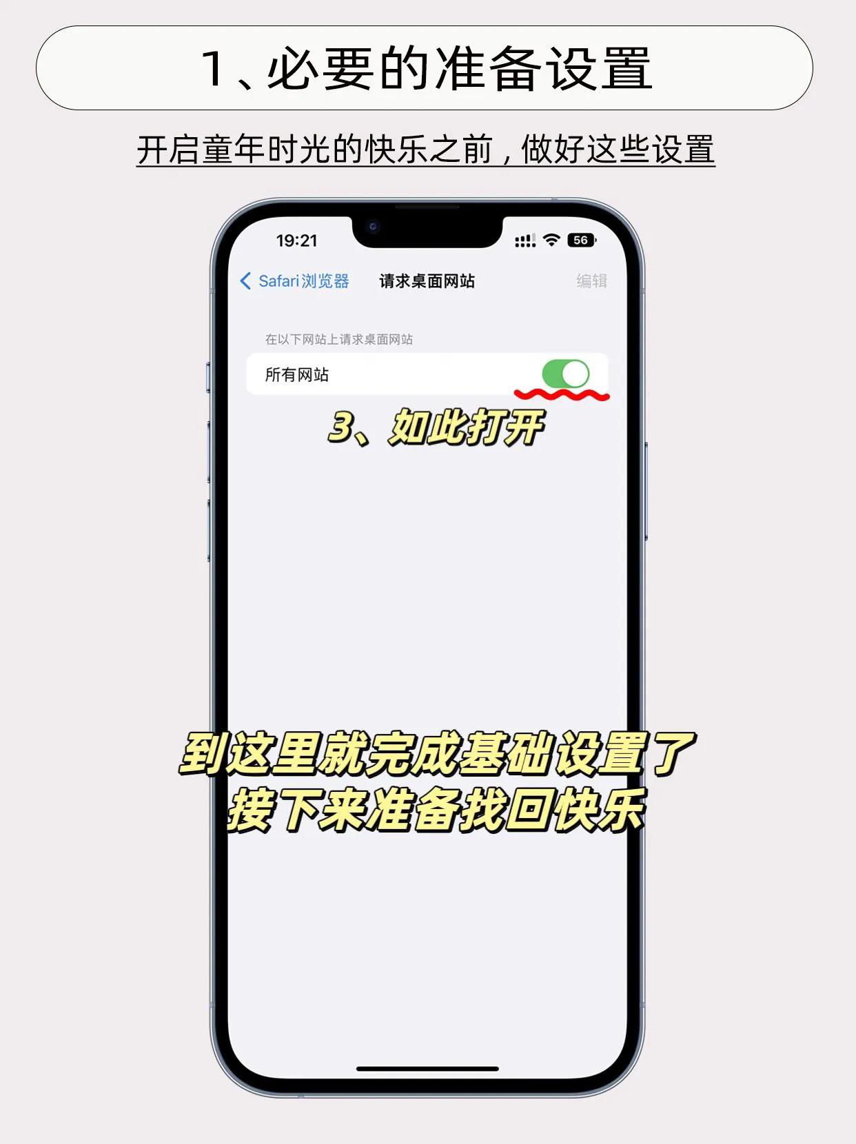 ipad玩4399小游戏的教程,4399小游戏死神vs火影连招技巧