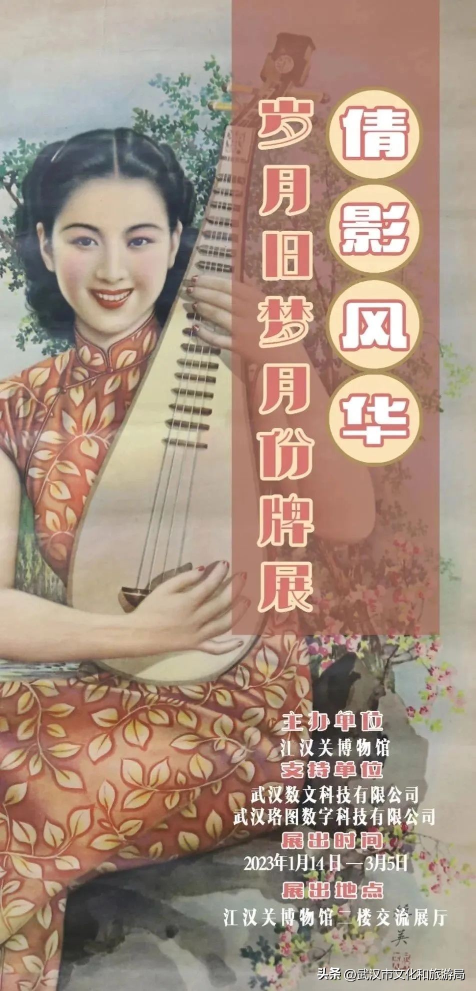 武汉人最新活动,武汉人元宵节