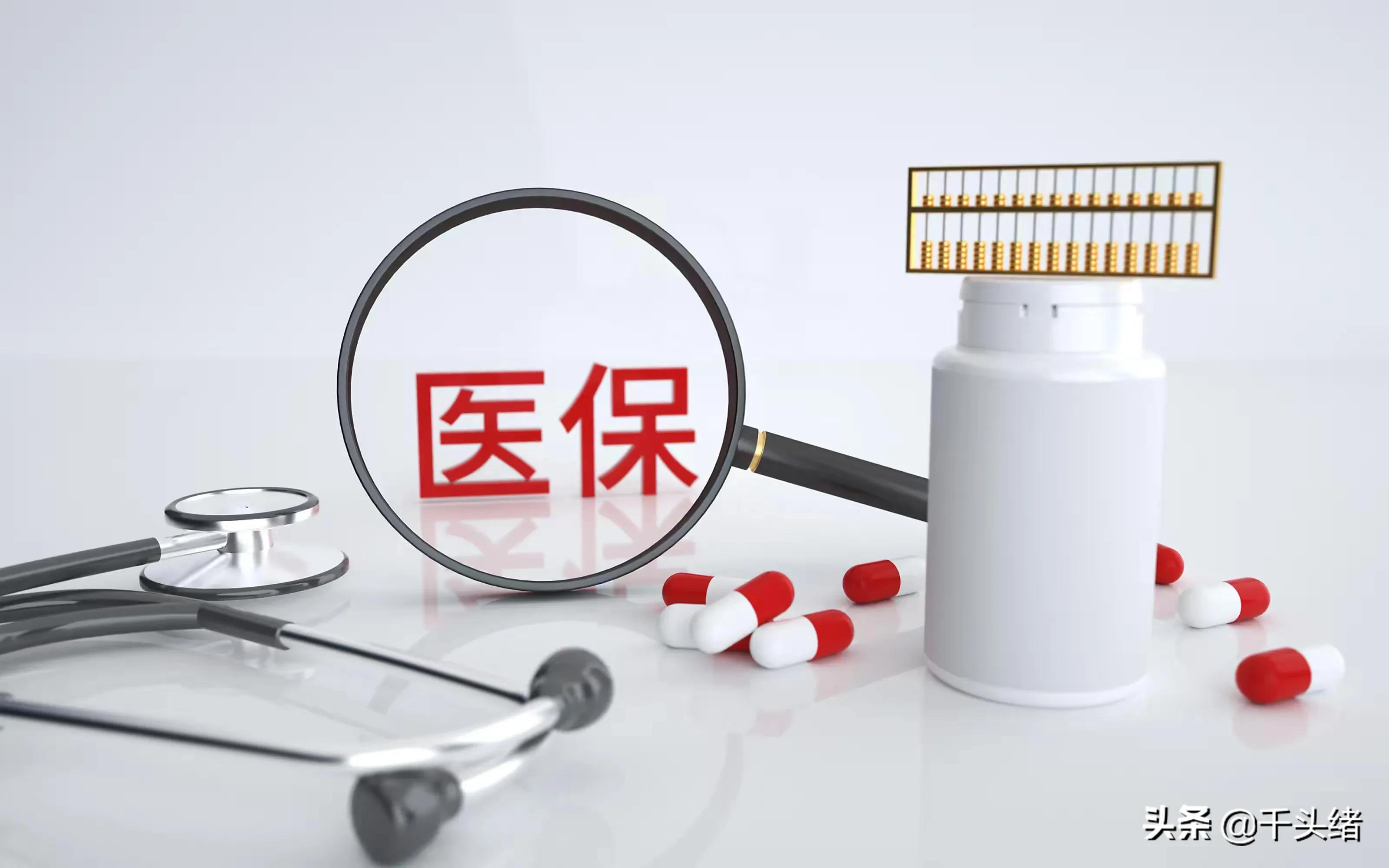 深圳医保一档门诊变更,深圳医保什么时候可以变更档次