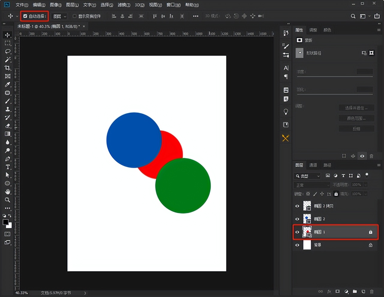 ps图层锁住打不开,ps如何快速找到被锁定位置的图层