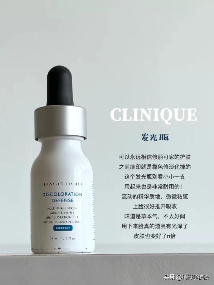 想美白提亮肤色用哪款大牌精华,补水保湿提亮精华推荐