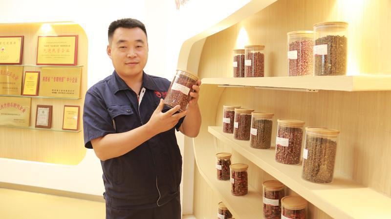 三上太空,陕西韩城太空花椒有限公司