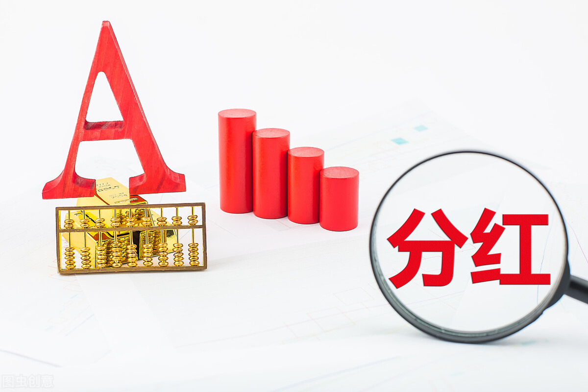 信诚人寿分红型保险,信诚金雪球终身寿险分红型