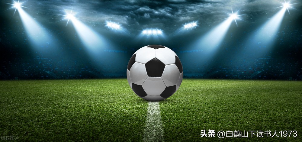 97年足球,足球97年