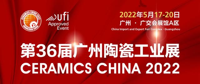 一家陶瓷企业怎样突破,产值超百亿的陶瓷企业