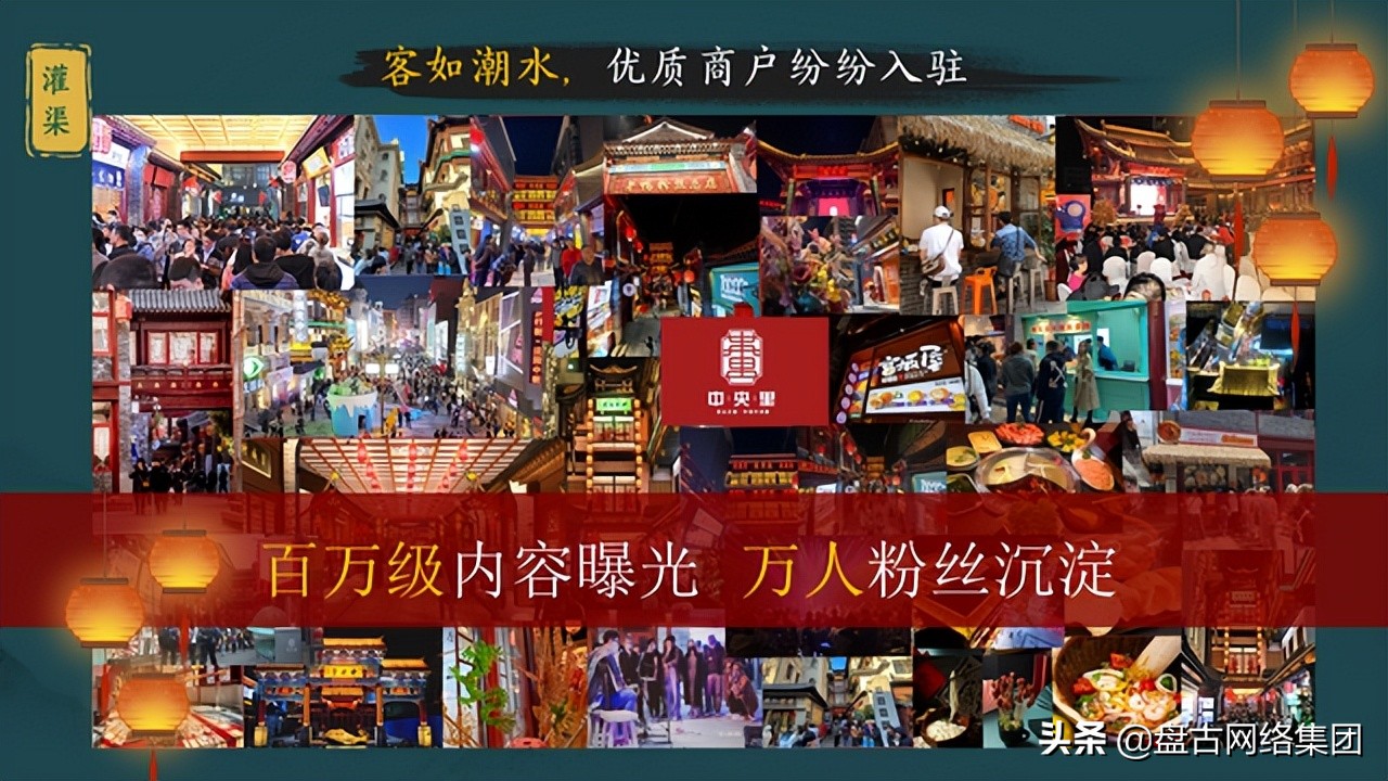 沈阳盘古百度营销,沈阳盘古网络科技销售咋样