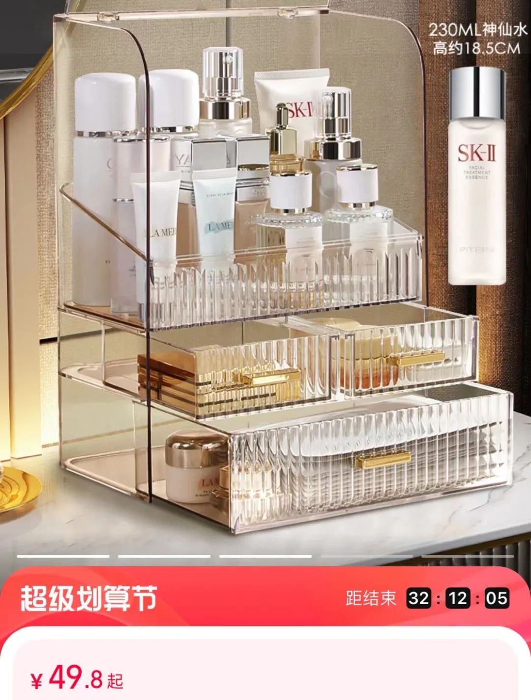 换个思路买东西便宜一大半,换个思路买东西价格便宜一半