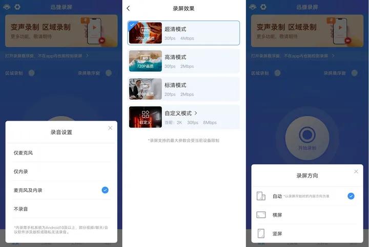 小米手机不能录音怎么解决,小米手机无法外放声音