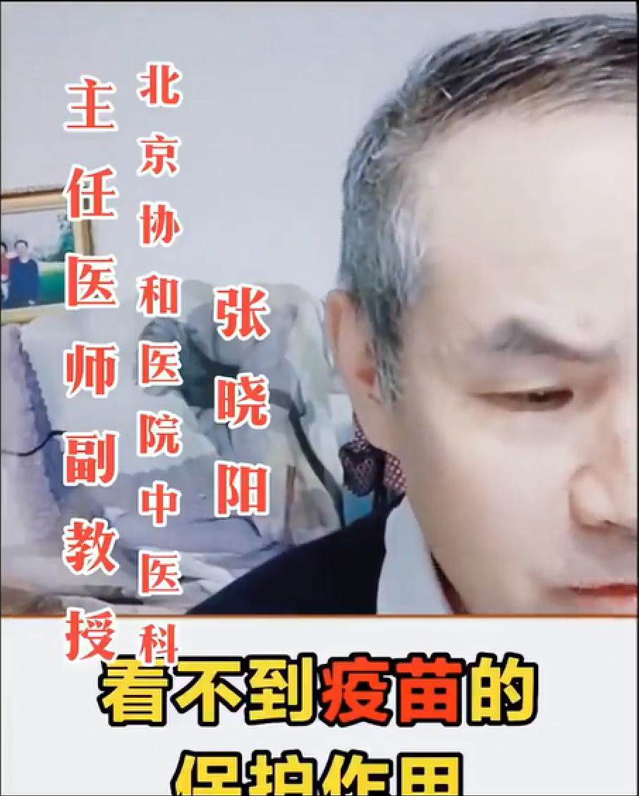 打疫苗可能会有什么反应,关于打新冠疫苗的小论文