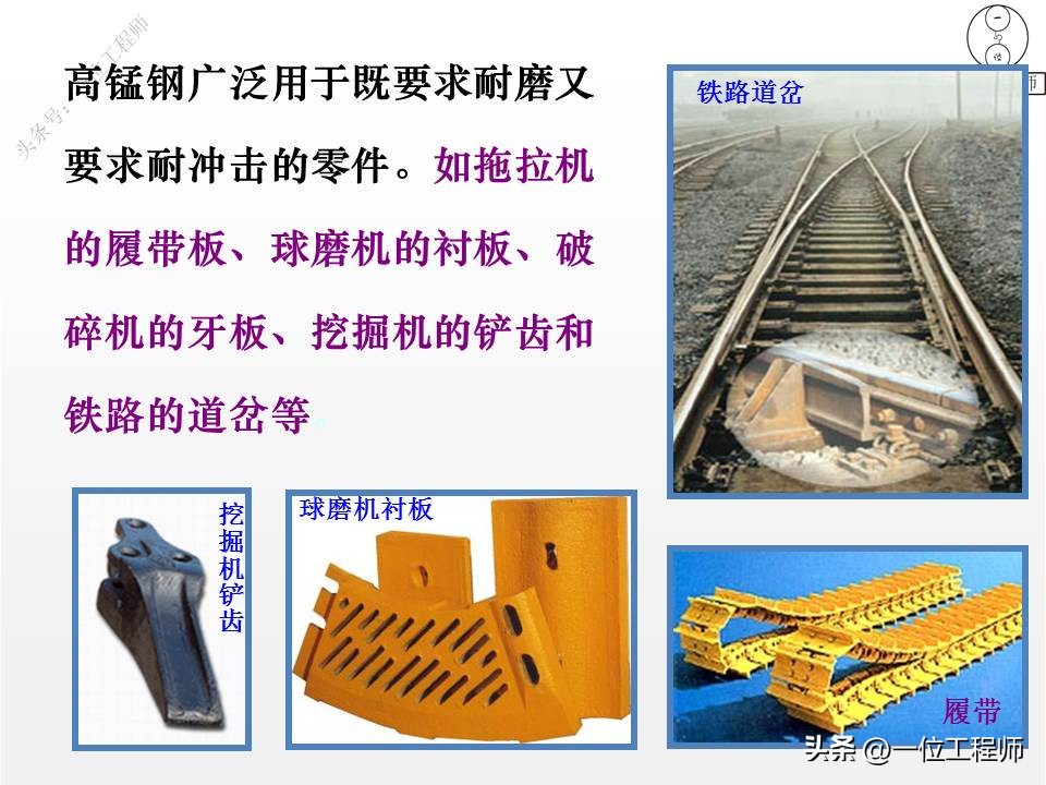 45#钢为什么叫做“45”？详解6类钢的牌号和应用场合，值得保存