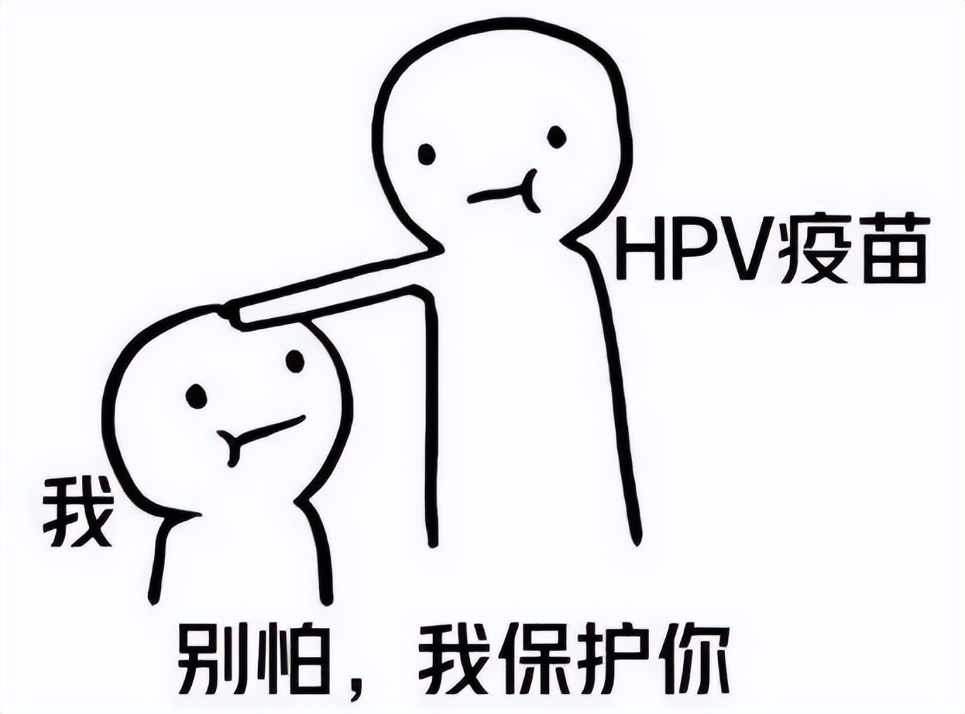 来大姨妈痛经可以打hpv疫苗吗,平时痛经可以接种hpv吗