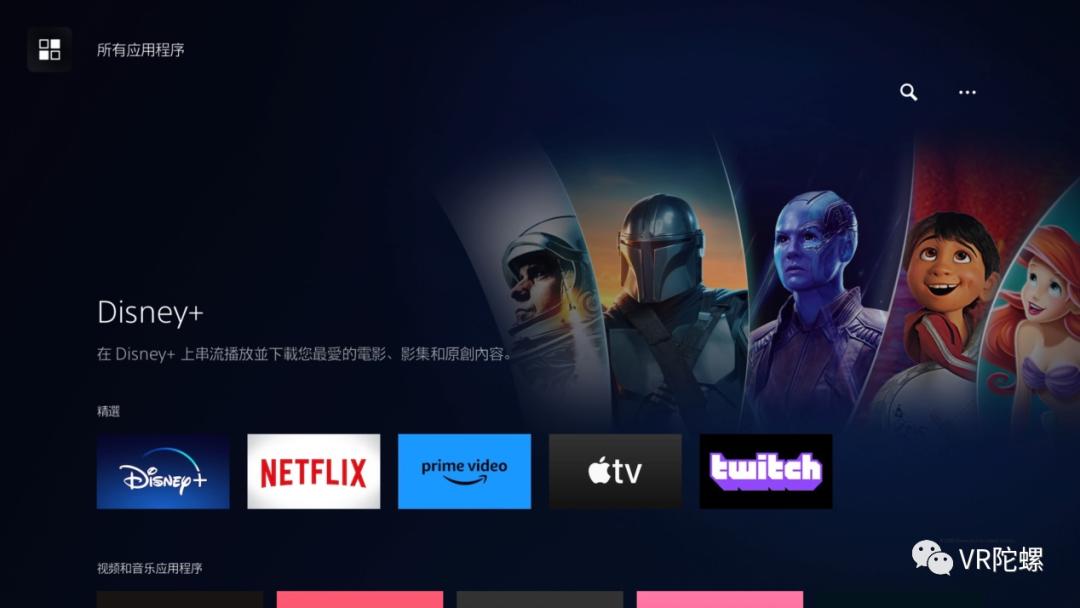 psvr2体验感受,psvr2代评测