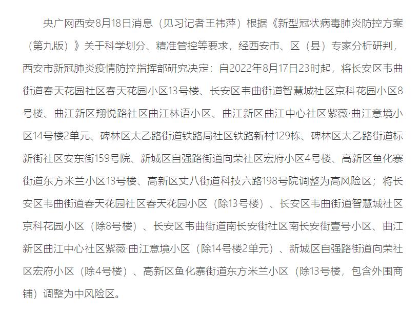 紧急寻人公告宁波,宁波昨天新增病例几例分布