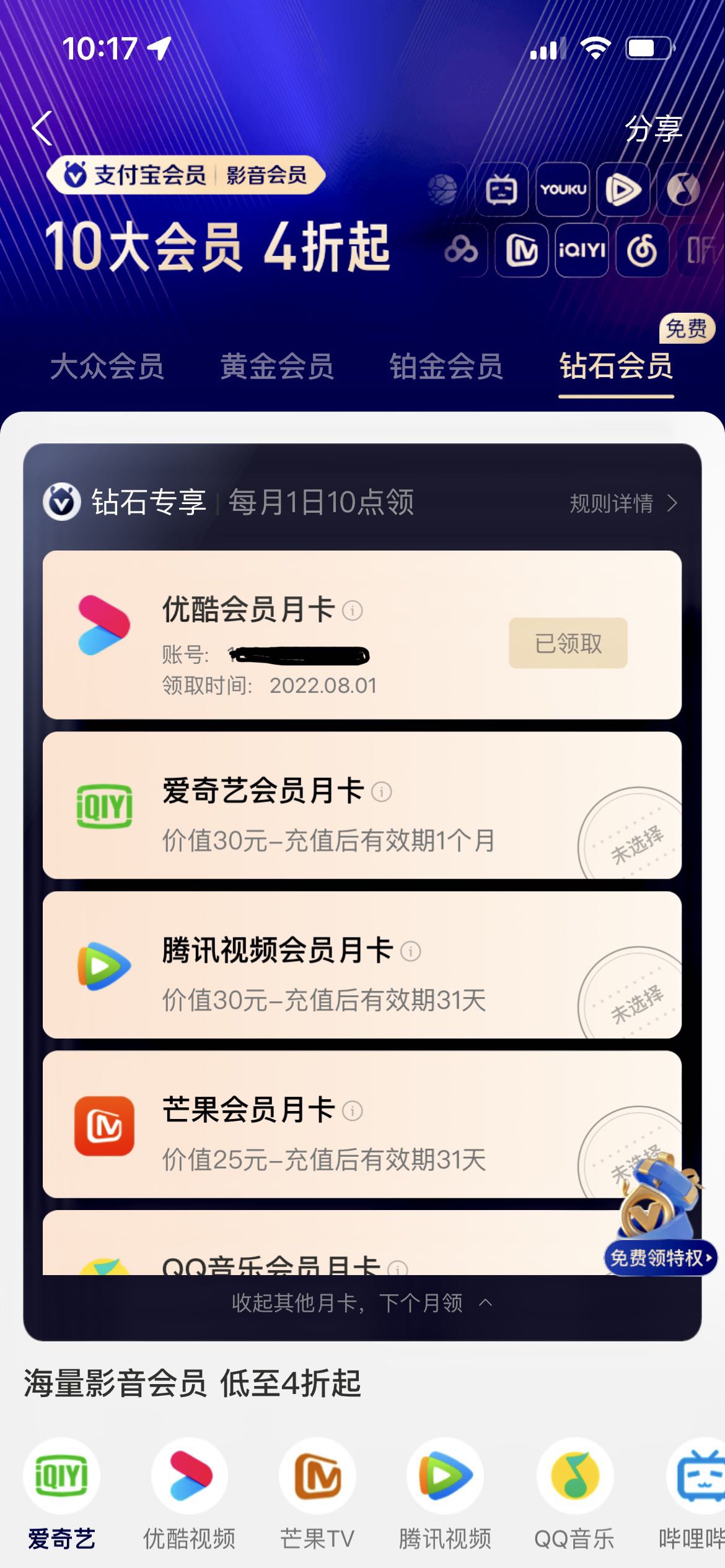 支付宝里有什么特别实用的功能,支付宝哪些功能最实用