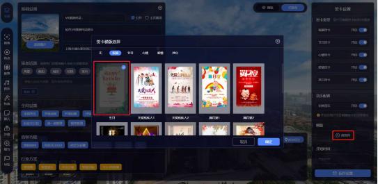 多个观看视角的vr全景制作教程,行业知识普及vr全景制作学习步骤