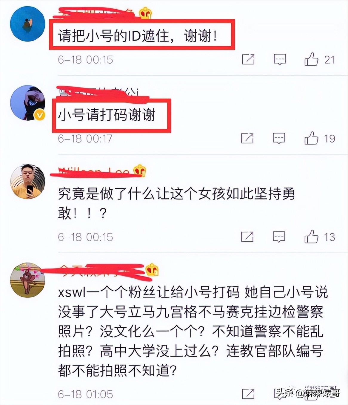 演唱会打碟完整版,演唱会打碟