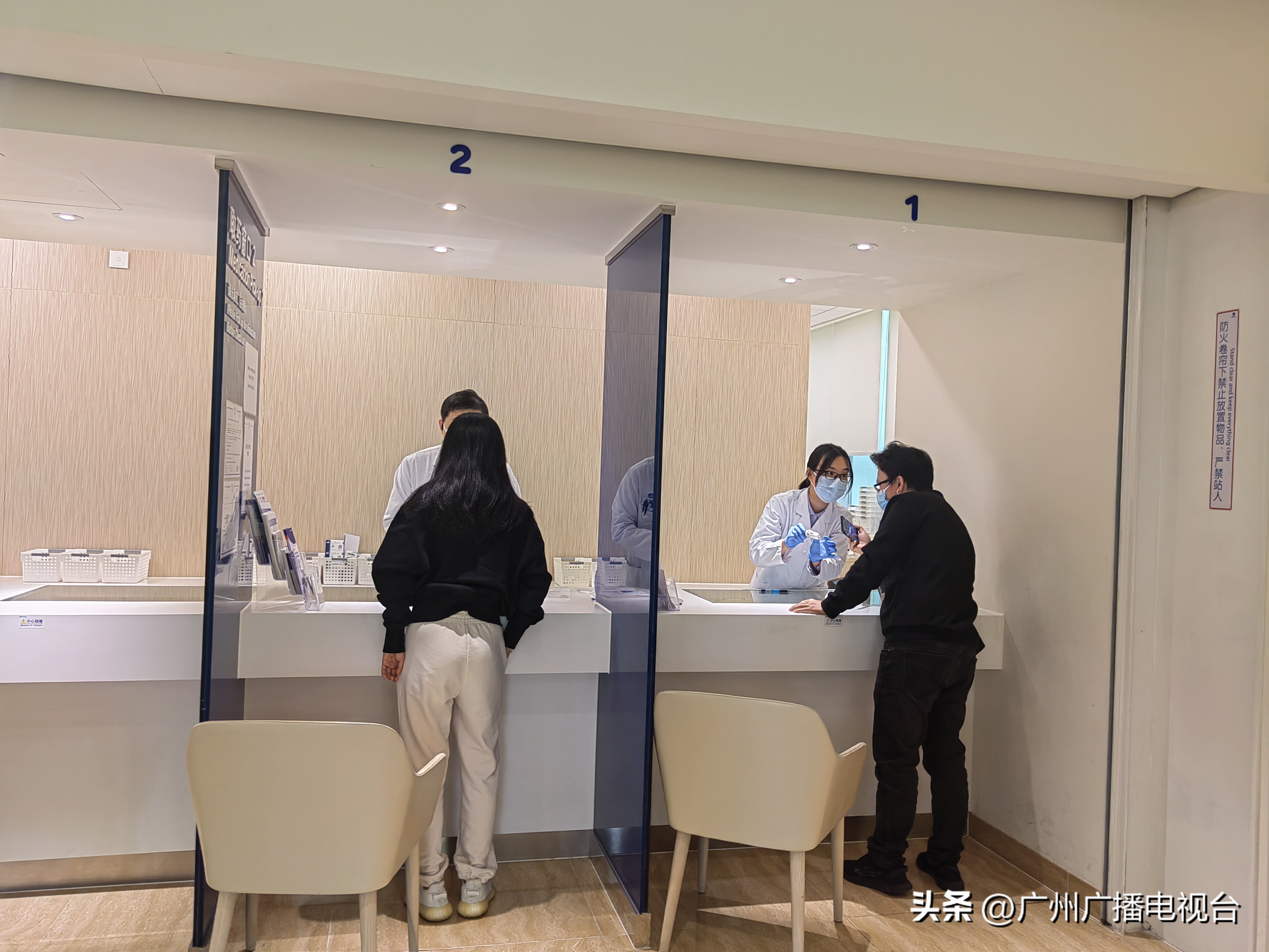 广州违规缴纳的社保怎么处理,广州挂靠社保处罚标准一览表