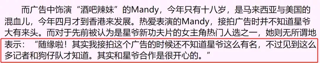 洗米华被查,洗米华被抓了