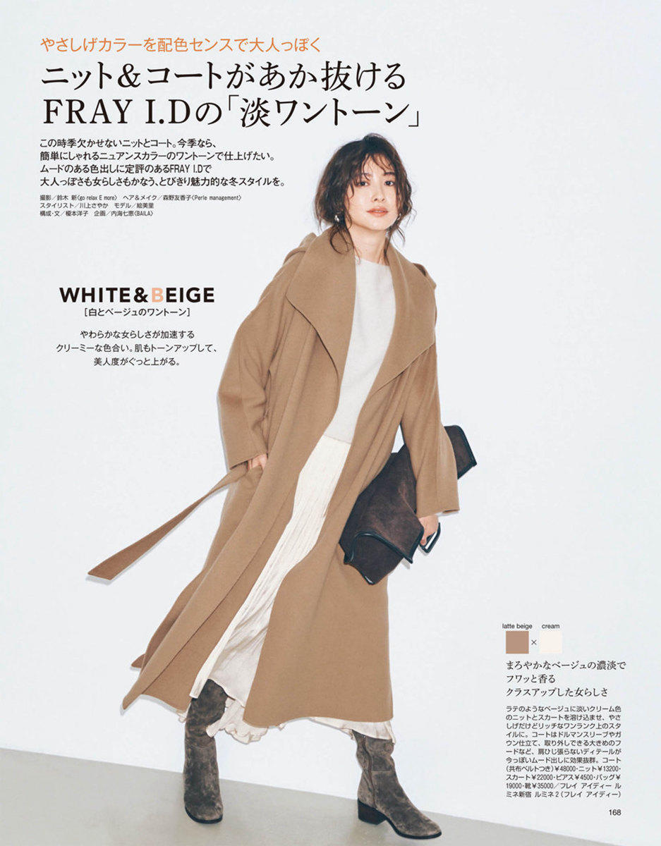 大衣搭配秋冬穿搭全套,日本女人冬天呢子中长大衣穿搭