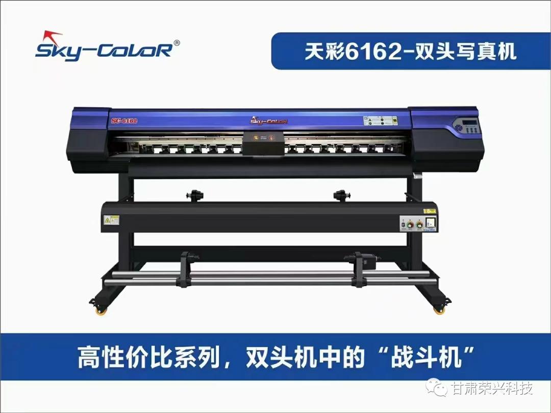 写真机可以做哪些广告产品,广告写真机出图操作步骤