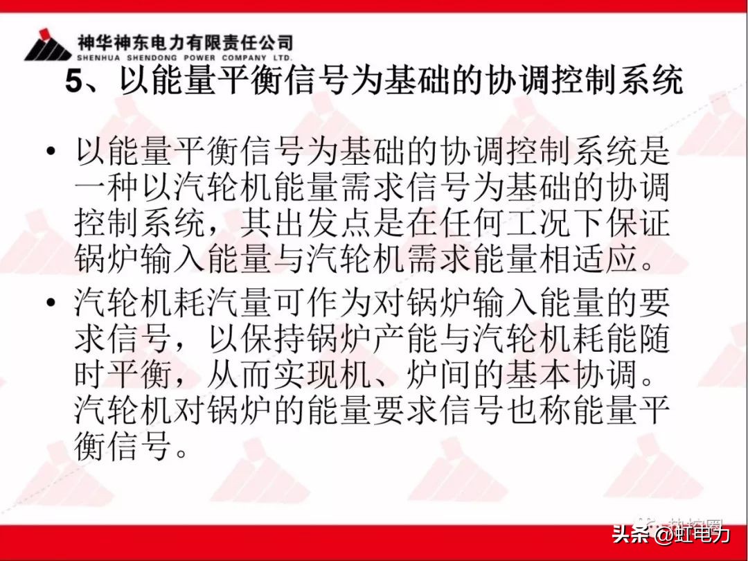 一次调频二次调频三次调频区别,一次调频和二次调频主要调节什么