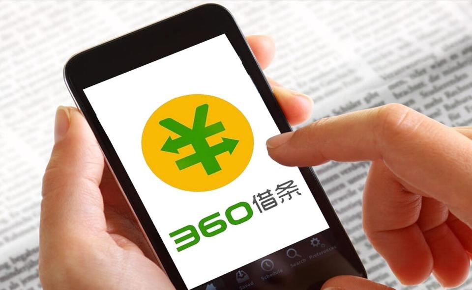 互联网企业为何沉迷网贷?盈利能力远超主业,都爱做钱生钱的生意