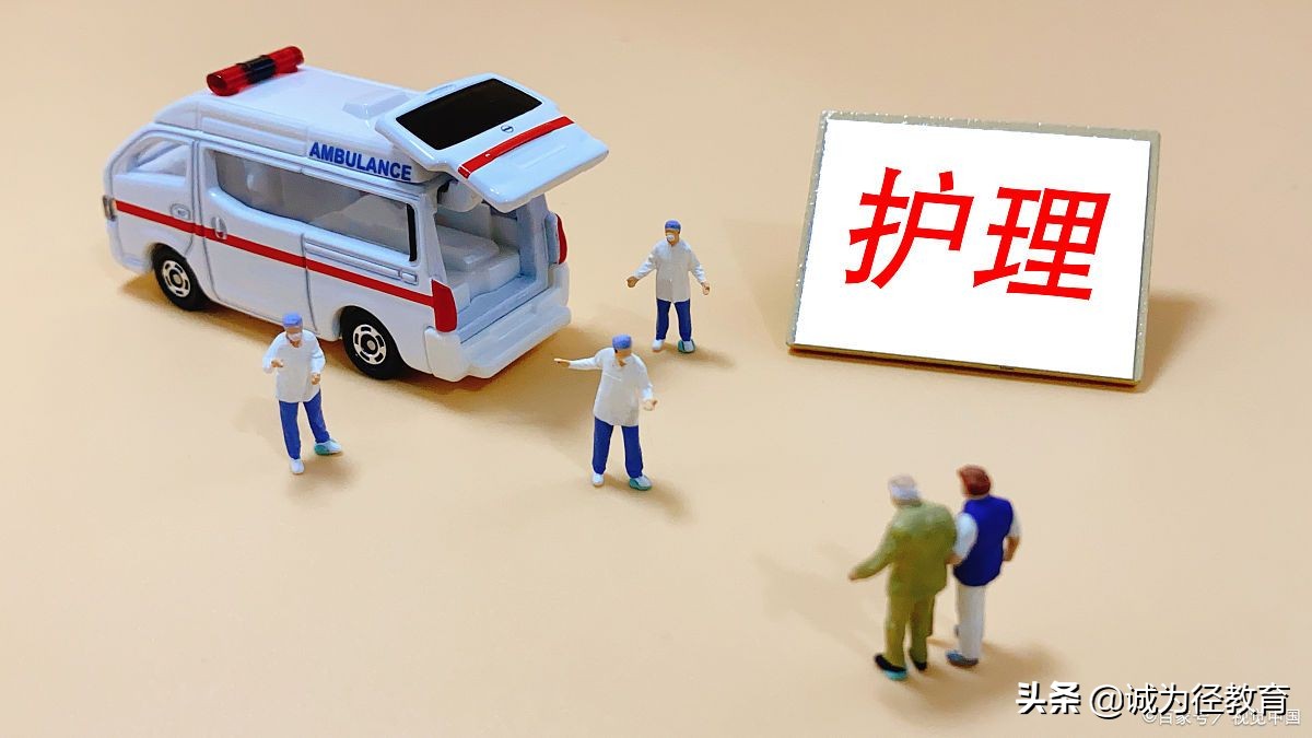 护理专升本统考考试科目有哪几科,护理专升本考试考哪些科目