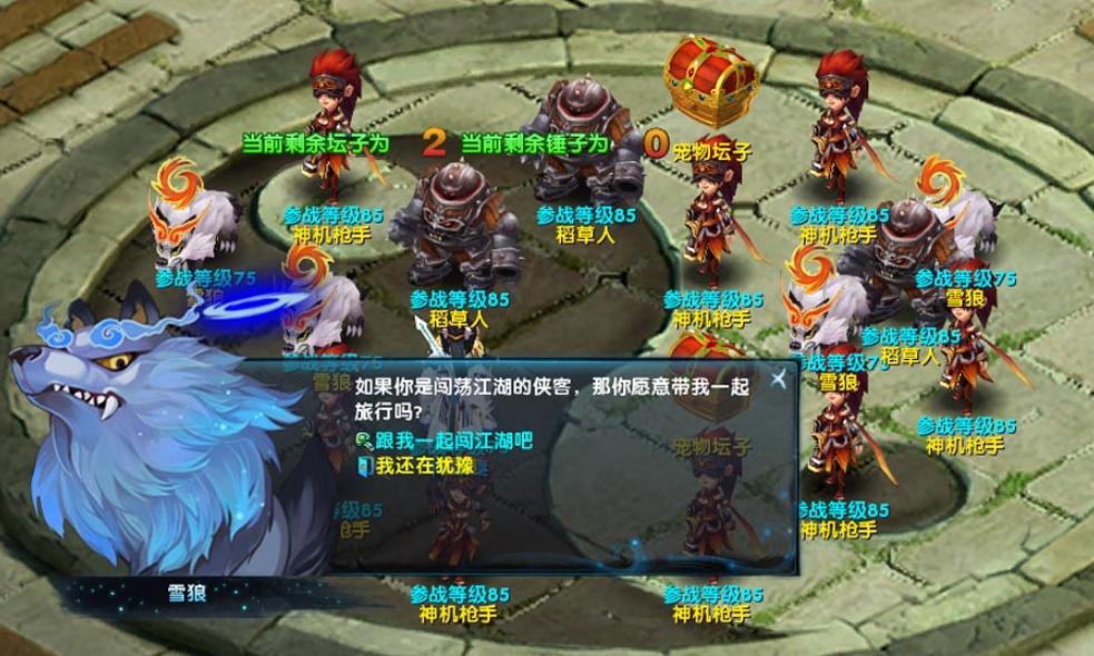 神雕侠侣怎么赚钱,神雕侠侣2如何赚钱