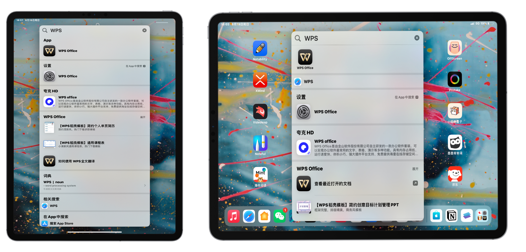 ipadair4全方位评测,ipadair2019深度评测