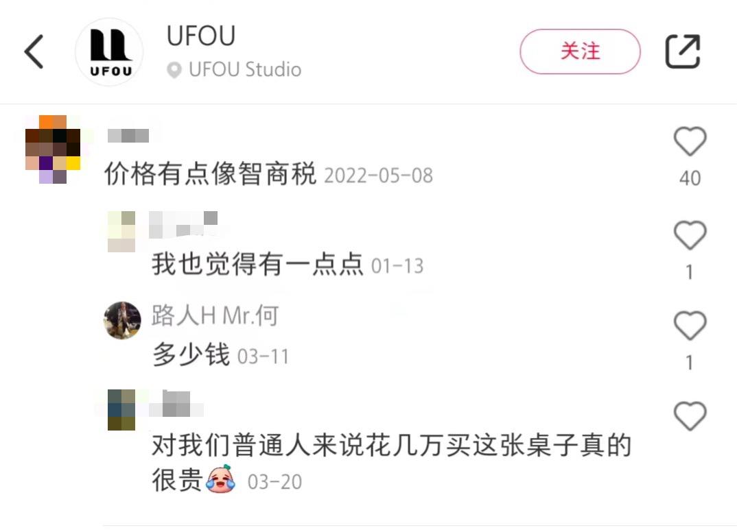 UFOU首获投资，升降桌售价上万元有人望而却步，孟振亮曾连续创业