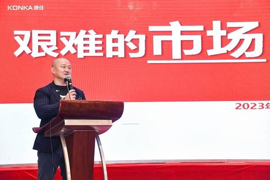 康佳冰箱发展前景,康佳冰箱总体性能