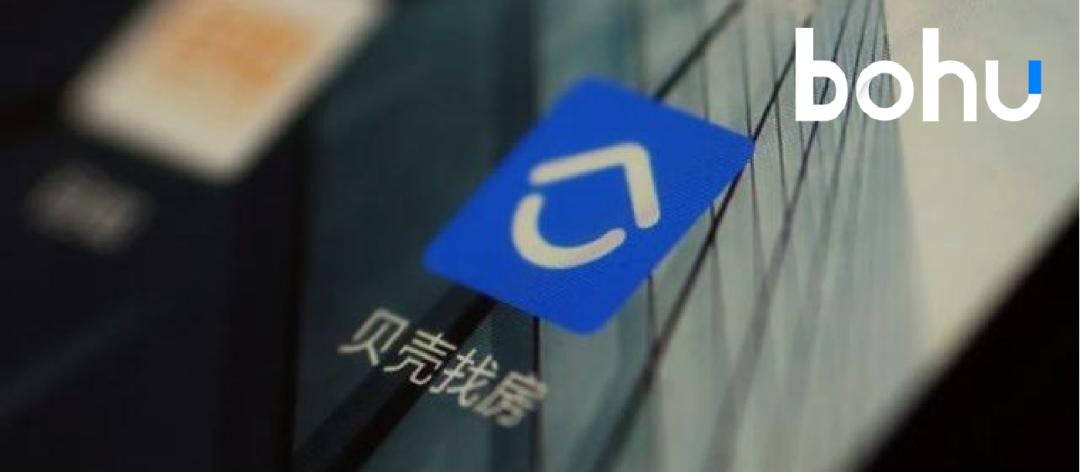 浑水做空贝壳最新消息,贝壳找房回应被浑水做空