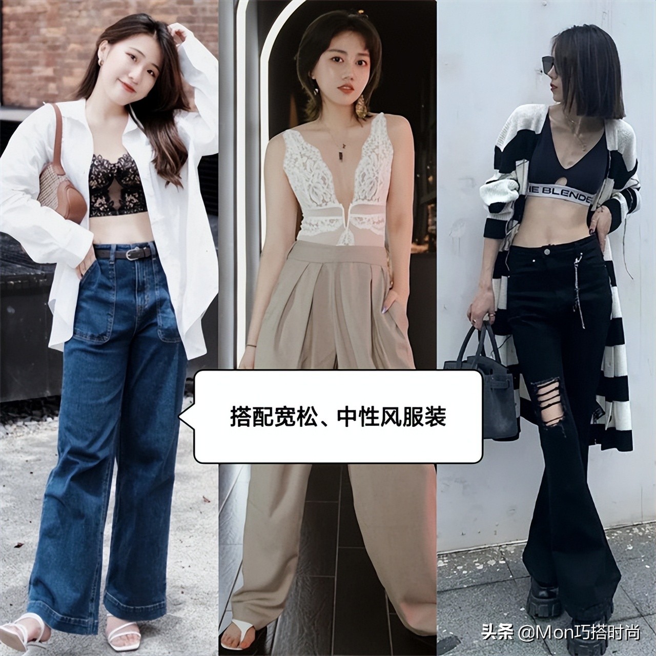 夏天白色衣服配什么文胸,不同上衣不同文胸怎么搭配