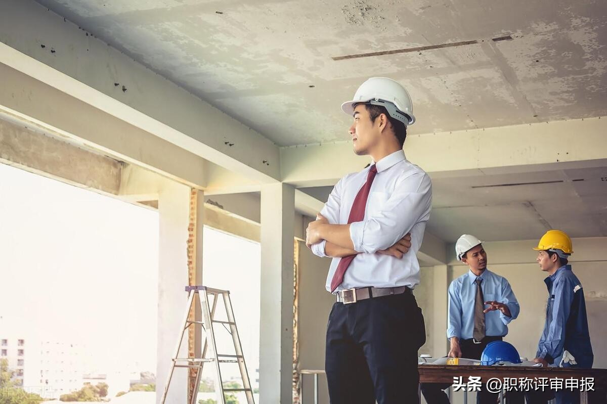 江苏建设工程工程师职称评审,常州建设工程师职称评审要求