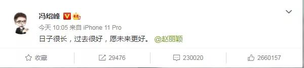 明星宣布离婚的微博,明星分手离婚原因