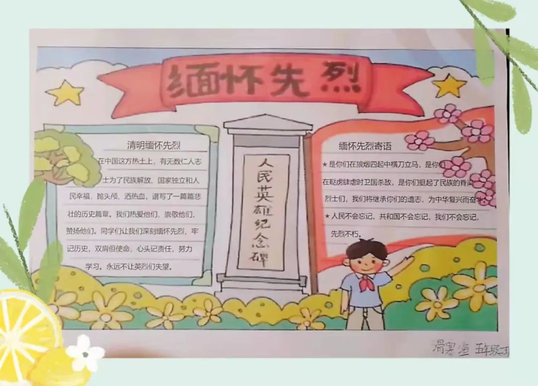 传承雷锋精神争做时代新人小学,青岛嘉定路小学弘扬雷锋精神活动