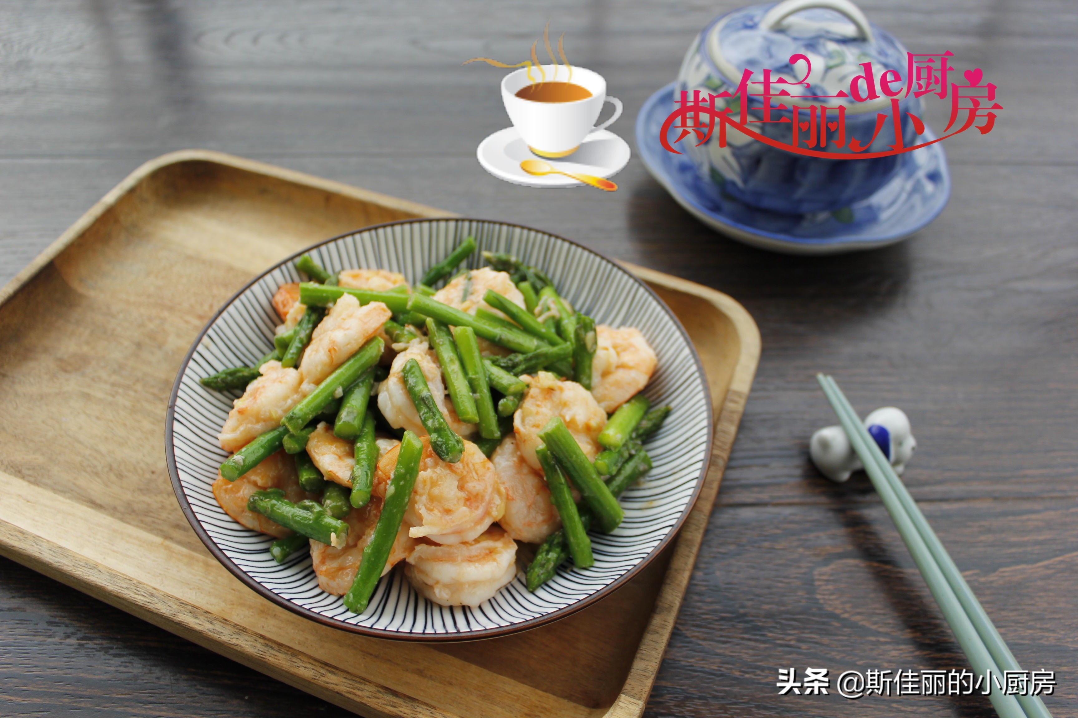 芦笋和虾菇,芦笋和什么炒到一块好吃