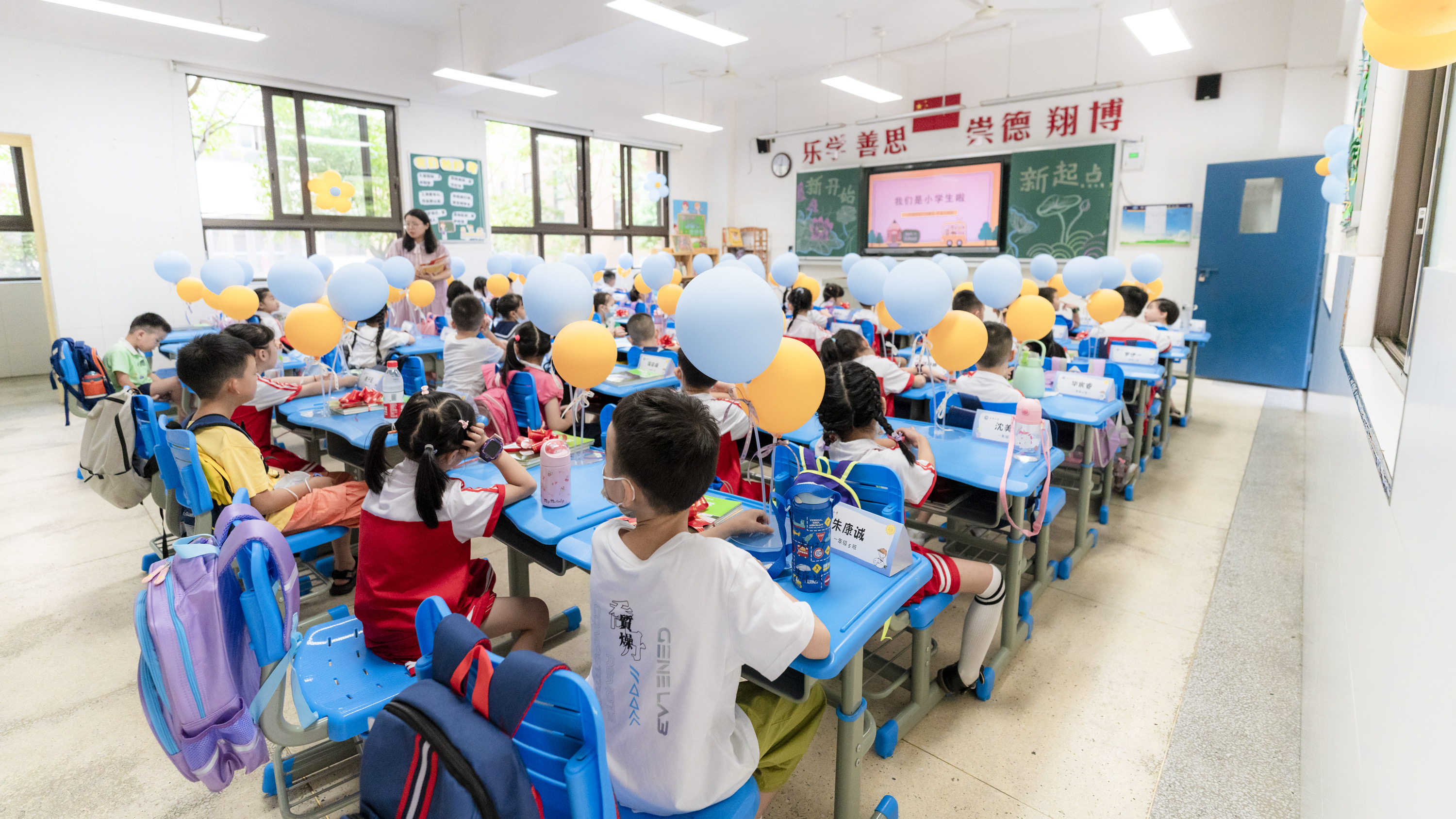 开学典礼以奋斗的姿态继续出发,加油开学季筑梦新未来