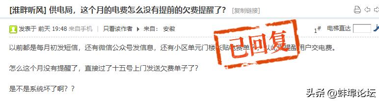 自来水管爆裂蚌埠,蚌埠南岗四路水管爆裂修好了吗