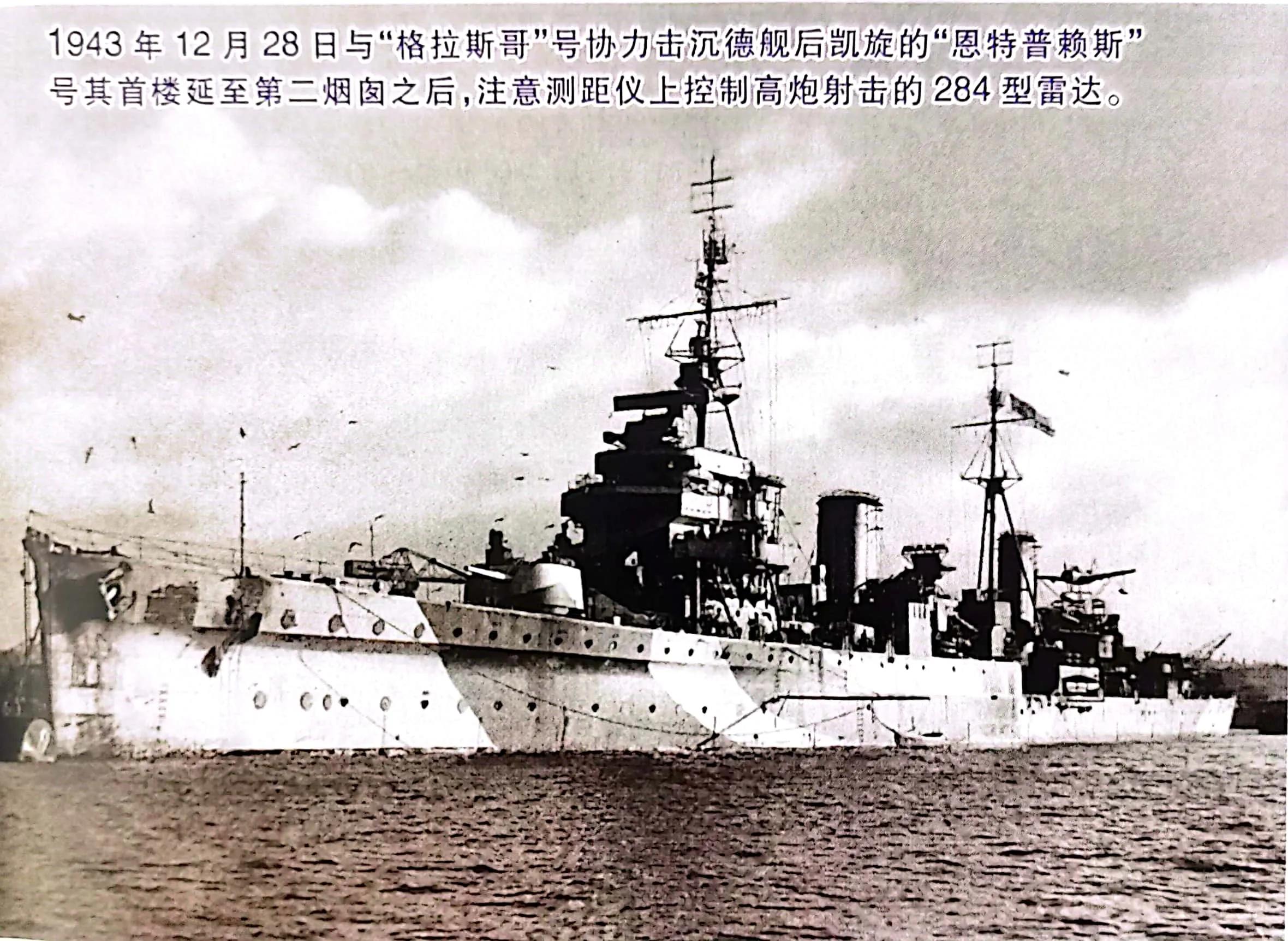 二战英国战列舰一览表,二战英国巡洋舰知乎