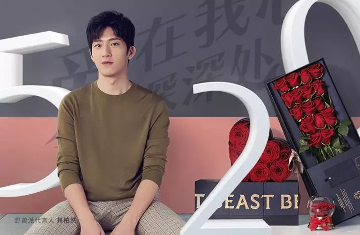 花界爱马仕马醉木,花界珠宝