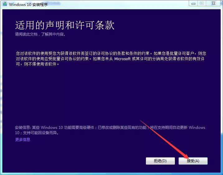 怎么永久免费激活windows10专业版,windows10教育版怎么免费永久激活