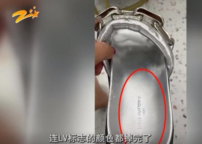 8千多LV拖鞋穿一个星期掉色,女子8500买lv拖鞋穿3次严重掉色