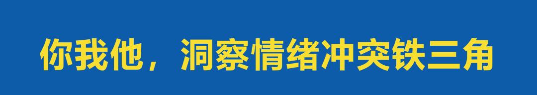 冲突营销叶茂中,叶茂中冲突营销讲的是什么